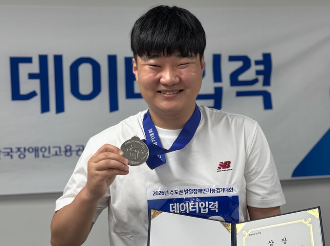 지난 7월‘2026 수도권 발달장애인기능경기대회’에서‘데이터 입력(발달)’직종 2위(은상)를 수상한 링키지랩 장소운영파트 소속 김영재씨 모습.김씨는 지난달 제43회 전국장애인기능경기대회에서도 3위(동상)에 올