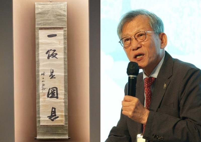 국중박 항일지사 글씨라던 ‘<b>친일파 유묵</b>’, <b>유홍준</b> 소장품이었다