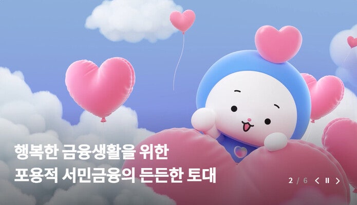 [단독] ‘수요예측 실패’ 서금원, ‘햇살론’ 문턱 확 높여 서민 ‘발 동동’