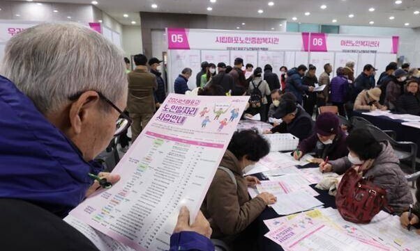 노인 일자리 지원 행사에 많은 시민들이 참여해 일자리 정보를 알아보는 모습. 연합뉴스