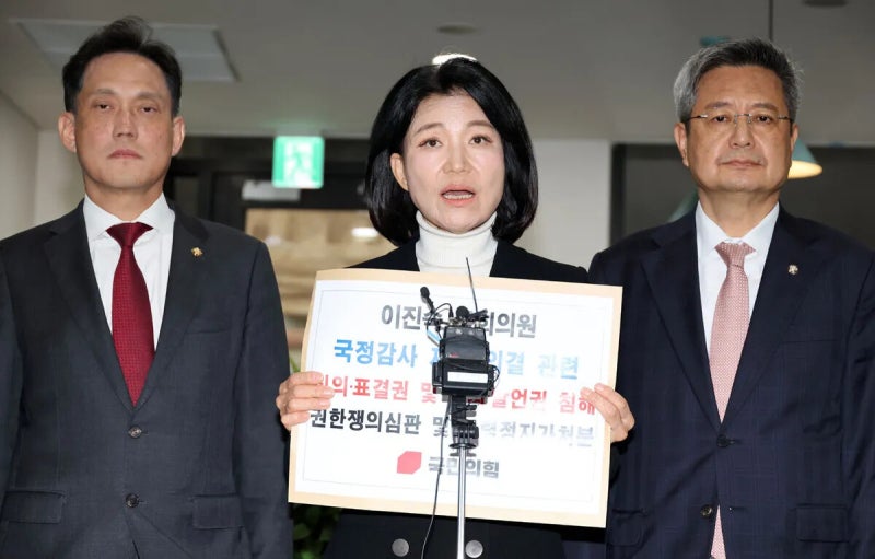 [속보] 이진숙, 22일 과방위 국감 참여 가능…<b>헌재</b>, <b>가처분</b> 일부 <b>인용</b>