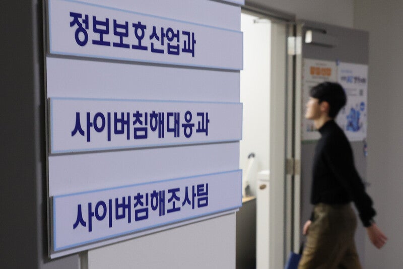 ‘기업용 SW 업체’ <b>더존비즈온</b>, 잇단 <b>침해사고</b>…민관합동 조사