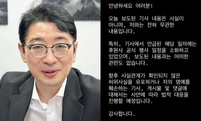 <b>리디아 고</b>에 <b>사과 거부</b>한 <b>주진우</b>…‘골프 영상’ 슬쩍 편집하고 공지 없...