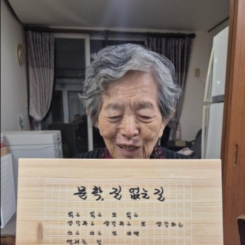 “읽고 또 읽으니”…87살 할머니에게 닿은 조정래의 선물 [.txt]