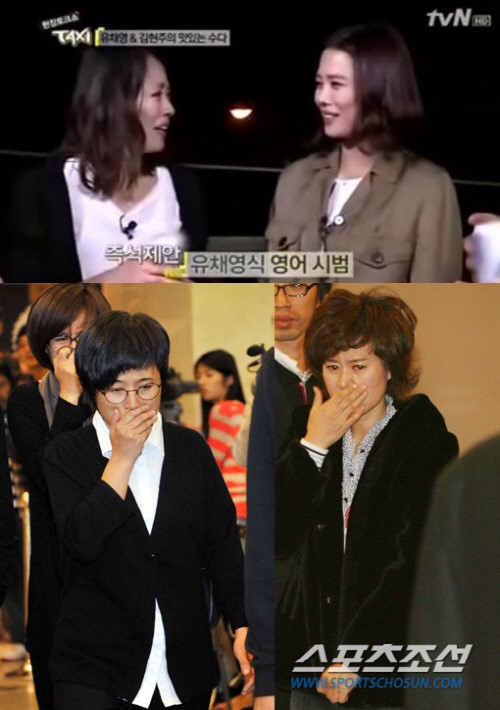 <b>유채영</b> 사망, 기독교식 3일장 서현 <b>추모</b>공원 안치...`절친` <b>김현주</b> 마지...