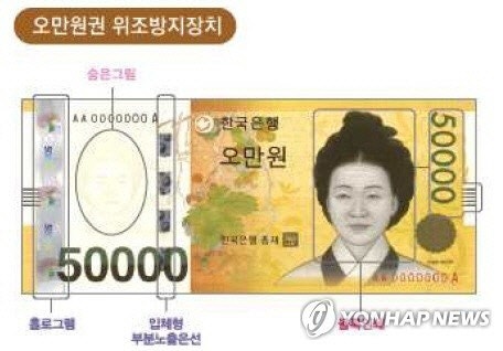 <b>금은방 털이</b> 잡고보니 5억원대 <b>지폐</b> <b>위조</b>범