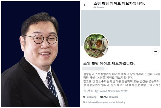 ‘청담동 술자리’ 제보자, 이제 ‘나꼼수’ <b>김용민</b>과 싸우나…“첼리스트 쪽...