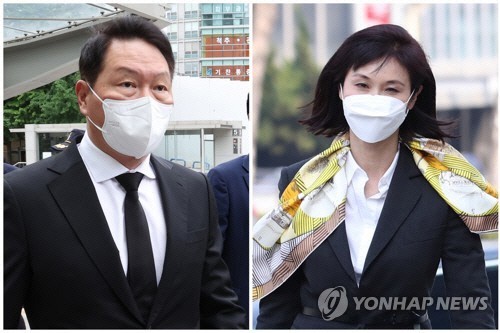 SK이노, 이혼소송 중인 노소영에게 `미술관 나가라` 소송