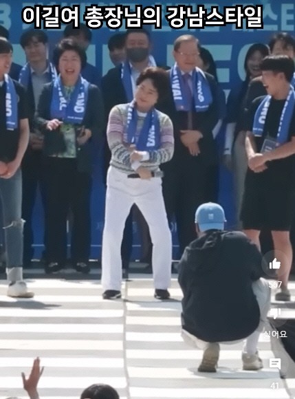 90대 맞아?…<b>이길여</b> 총장의 `싸이 말춤`, SNS서 100만뷰 훌쩍