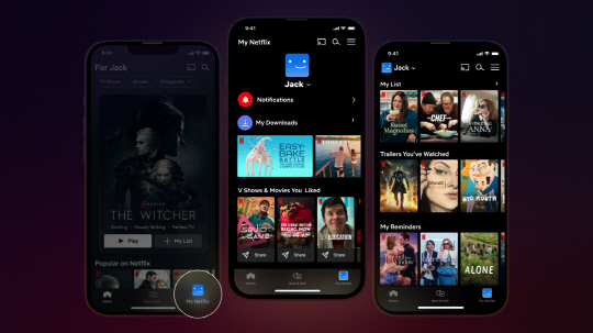 '나의 넷플릭스' 기능 이미지. 넷플릭스 제공