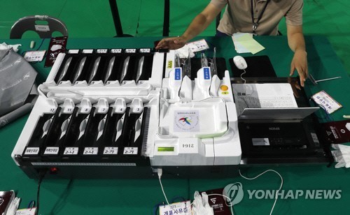 "투·개표 결과 조작도 가능"…선관위, 가상 해킹에 뻥 뚫렸다