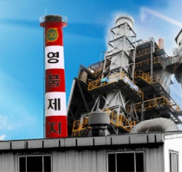 <b>영풍제지</b> <b>평택</b>공장서 <b>작업자</b> 추락사…중대재해법 조사