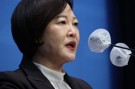 동작을 현역 컷오프된 <b>이수진</b> 탈당 "이재명 당대표 만들어 후회"