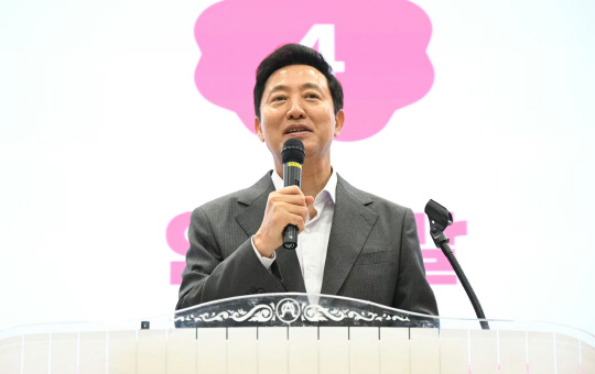 오세훈 서울시장이 지난달 30일 한 행사에서 인사말을 하고 있다. 연합뉴스    