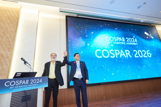 The Korean Committee on Committee on Space Research (COSPAR) 2024 General Assembly' was successfully concluded on the 20th at BEXCO in Busan. The next host city is Florence, Italy in 2026. Provided by KASI    
