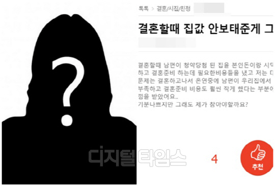 <디지털타임스 DB, 네이트 판 캡처>