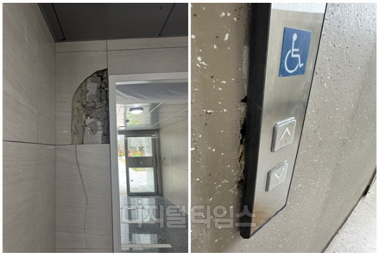 대구 중구에 위치한 한 신축아파트에서 다소 심각해보이는 결함이 다수 발견돼 '부실공사 논란'이 거세게 일고 있다. <온라인 커뮤니티>