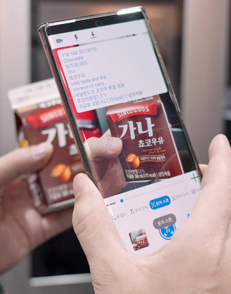SK Telecom and Tuart\'s collaboration case introducing the visual assistant voice guidance app provided by the Korea Chamber of Commerce and Industry