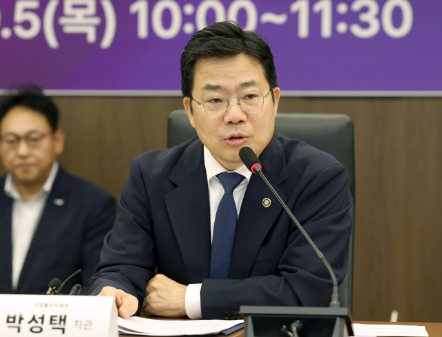 박성택 산업통상자원부 1차관. <산업통상자원부 제공>