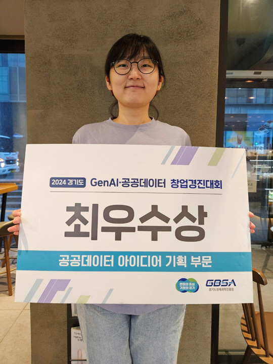 위치 기반 복지 기사