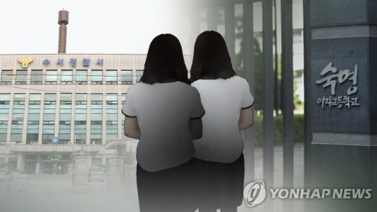 <b>유출</b> 답안으로 <b>시험</b> 친 `<b>숙명여고</b> 쌍둥이` 유죄 <b>징역형</b> 확정