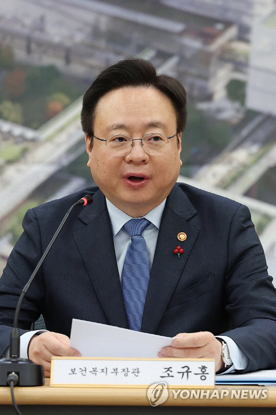 조규홍 보건복지부 장관. 사진 연합뉴스.