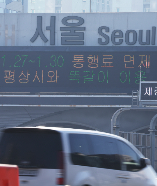 Yonhap News