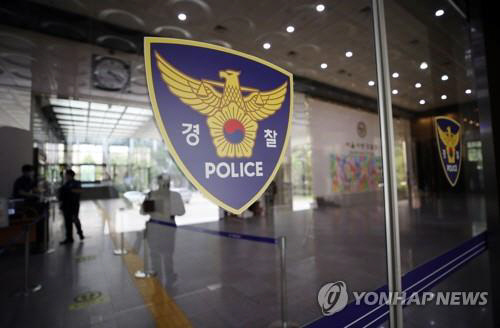 警察徽標。