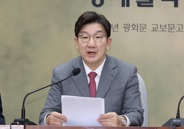 <b>권성동</b>, <b>이재명</b> 향해 "<b>탄핵</b> 남발, 국민 앞에 석고대죄하라"