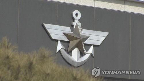 [속보] <b>양주</b> 육군 항공부대서 <b>무인기</b>가 착륙 <b>헬기</b>와 <b>충돌</b>
