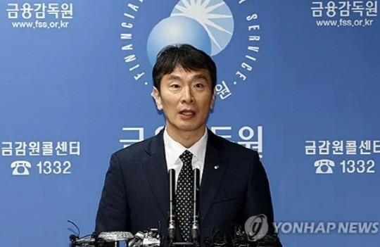 `영업정지` 업비트, 다음은 빗썸·코인원?…"주요 내부통제 실패 발견"