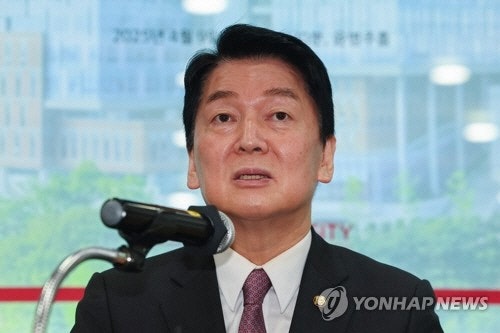 <b>안철수</b> "공수처 폐지…가장 역동성 있는 나라 만들겠다"