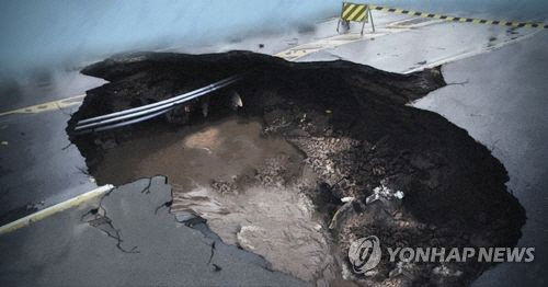 [정보/소식] [속보] 서울 관악구 삼성동 재개발구역서 지반침하…통제 중 | 인스티즈