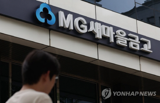 [연합뉴스] 