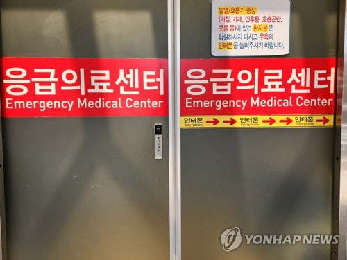 병원 응급실 [연합뉴스] 