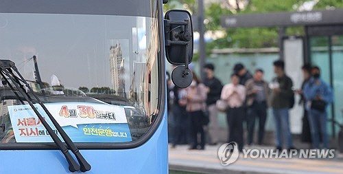 서울 시내버스 노사협상이 결렬되면서 노조가 '준법투쟁'에 돌입한 30일 오전 서울역 앞 버스환승센터의 한 버스에 준법투쟁 안내문이 놓여있다.[연합뉴스] 