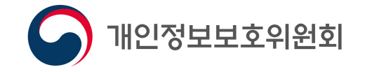 개인정보보호위원회 