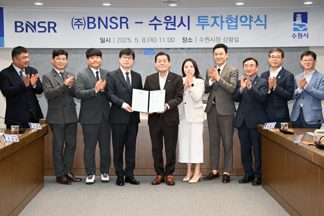 사진제공=수원특례시 