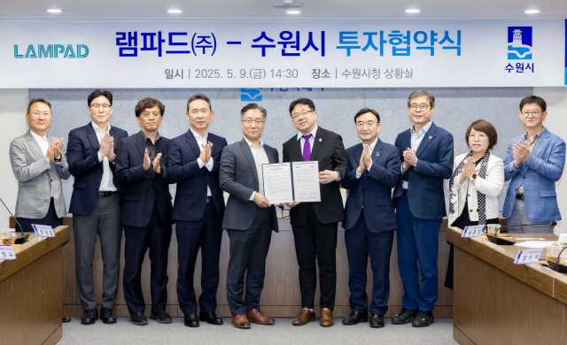 사진제공=수원시 