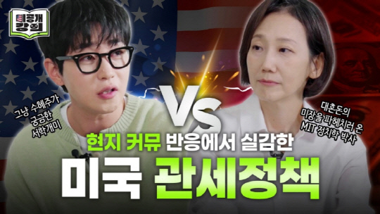 NH투자증권 유튜브 콘텐츠 '미공개강의' 썸네일.[NH투자증권 제공] 