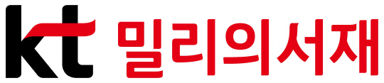 KT밀리의서재 CI.