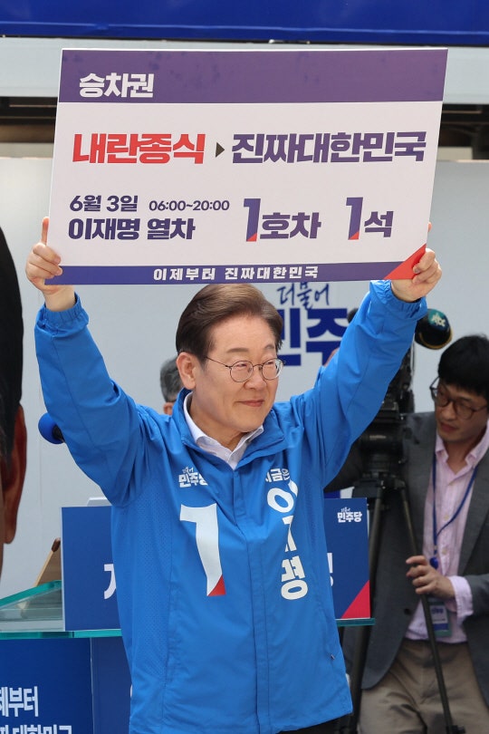 <b>이재명</b>의 전격 개헌 카드, 계산된 <b>승부수</b>? 전략미스?