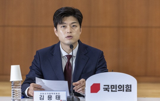 김용태, <b>이준석</b>에 거듭 <b>단일화 제안</b> "공동정부 또는 국민 경선"