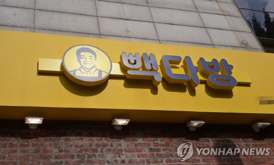 빽다방.&lt;연합뉴스&gt;