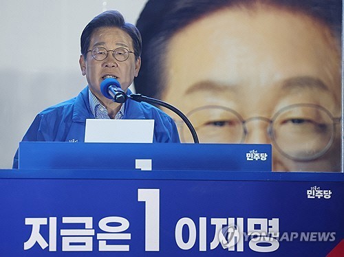 [속보] <b>이재명</b> 대통령 <b>당선</b> 확실…3년 만의 정권교체