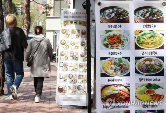 먹거리 물가 20% 넘게 급등. 런치플레이션 심화.<연합뉴스>