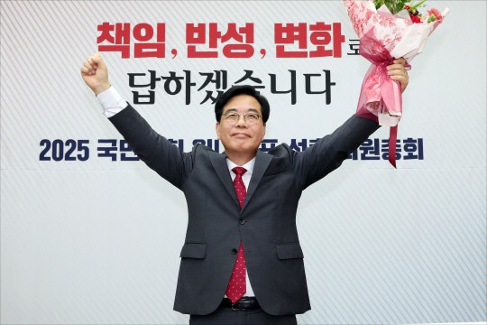 국힘 새 원내대표에 <b>송언석</b>…"<b>혁신위</b> 구성·조기 전대"