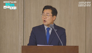 <b>정청래</b>와 각 세운 <b>박찬대</b> “자신 앞세우지 않는 ‘원팀 당정대’ 적임자...
