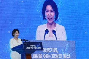 <b>김혜경 여사</b>, <b>여성기업주간</b> 참석…“여성기업인이 위기극복 앞장서길”