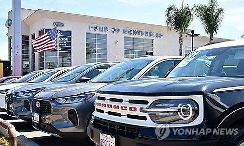 미국 자동차 대리점. 연합뉴스 자료사진